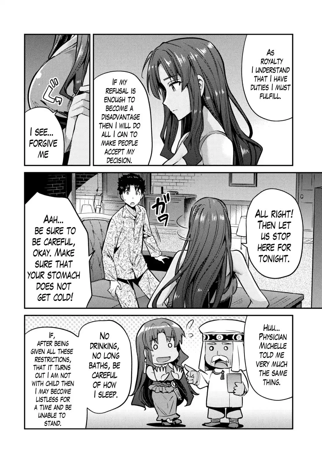 Risou no Himo Seikatsu Chapter 11 21